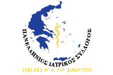 ΠΙΣ – Ιατρικός Σύλλογος Πάτρας