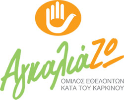 aggaliazw logo