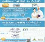 medpharm carrers