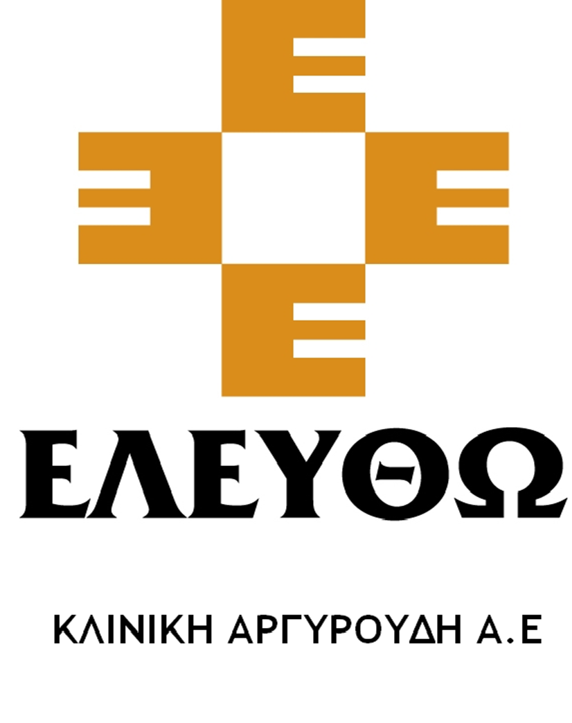 Θέση εργασίας Ακτινολόγου στη Χίο