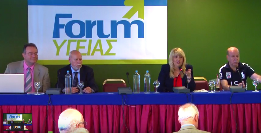4ο Forum Υγείας. Εκδήλωση Ιατρικού Συλλόγου Πατρών
