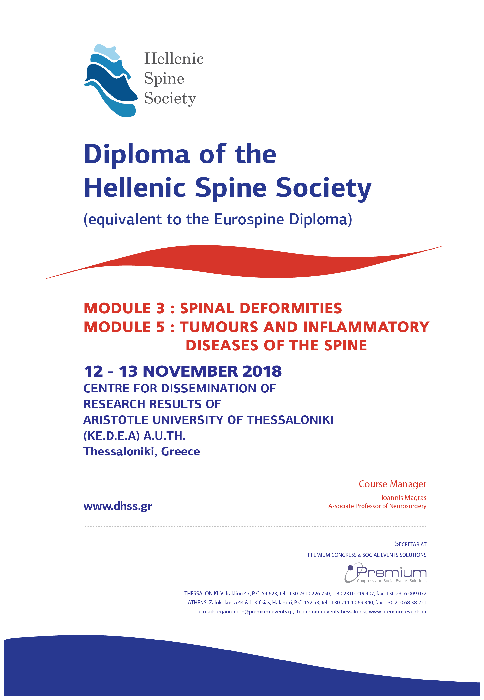 Diploma of the Hellenic Spine Society (equivalent to the Eurospine Diploma) : MODULE 3 : SPINAL DEFORMITIES, MODULE 5 : TUMOURS AND INFLAMMATORY DISEASES OF THE SPINE, Θεσσαλονίκη12 – 13 Νοεμβρίου 2018