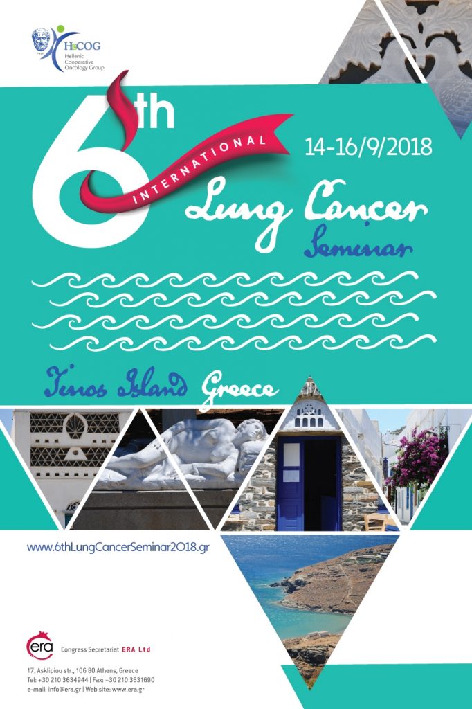 6th International Lung Cancer Seminar 2018, Τήνος, 14-16 Σεπτεμβρίου 2018