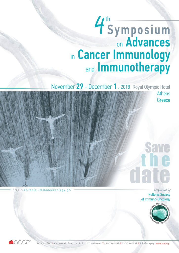 4th Symposium on Advances in Cancer Immunology and Immunotherapy, Αθήνα 29 – 1 Δεκεμβρίου 2018
