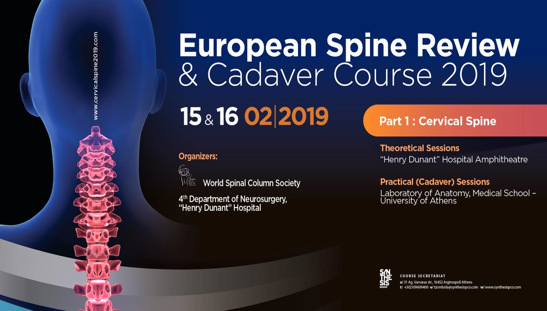 CERVICAL SPINE REVIEW & CADAVER COURSE – PART 1: CERVICAL SPINE, Αθήνα 15 – 16 Φεβρουαρίου 2019