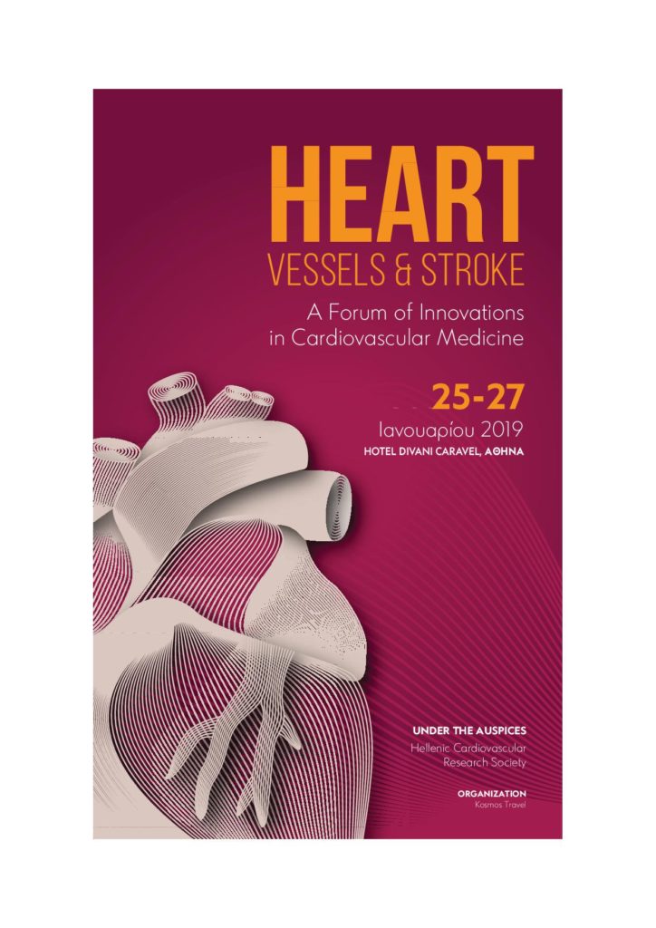 Heart Vessels & Stroke 2019 – A Forum of Innovations in Cardiovascular Medicine, Αθήνα 25-27 Ιανουαρίου 2019