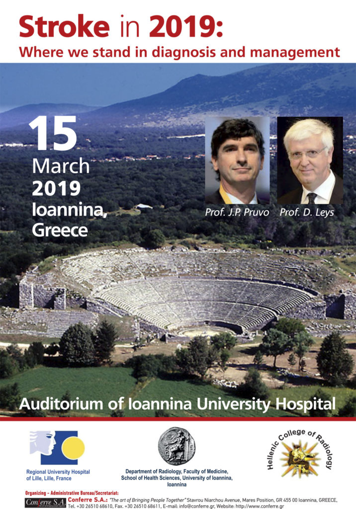 Stroke in 2019, Ιωάννινα 15 Μαρτίου 2019