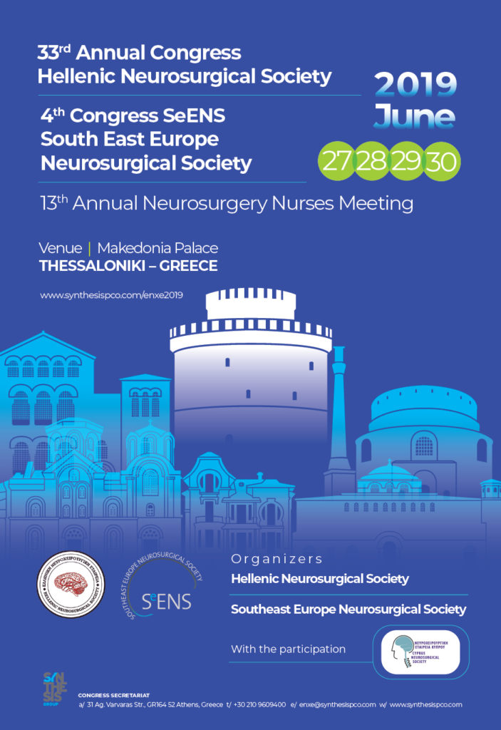 33rd Annual Congress of the Hellenic Neurosurgical Society & 4th Congress of Seens Southeast Europe Neurosurgical Society & 13th Annual Neurosurgery Nurses Meeting, Θεσσαλονίκη 27 – 30 Ιουνίου 2019