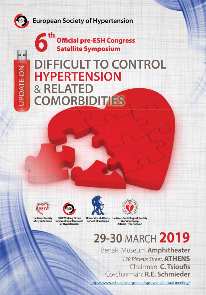 6th Official Pre ESH Congress Satellite Symposium, Αθήνα 29 – 30 Μαρτίου 2019