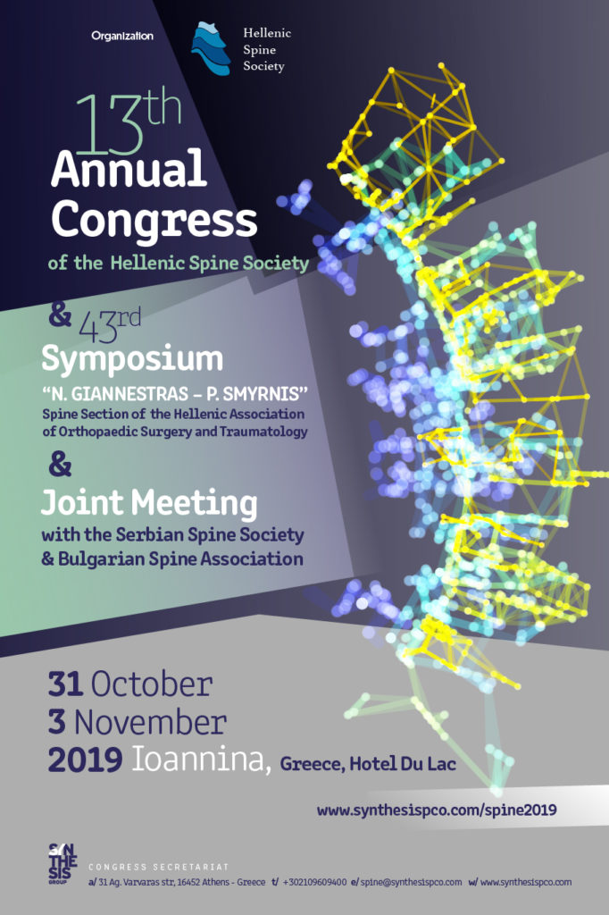 13th Annual Congress of the Hellenic Spine Society, Ιωάννινα 31 – 3 Νοεμβρίου 2019