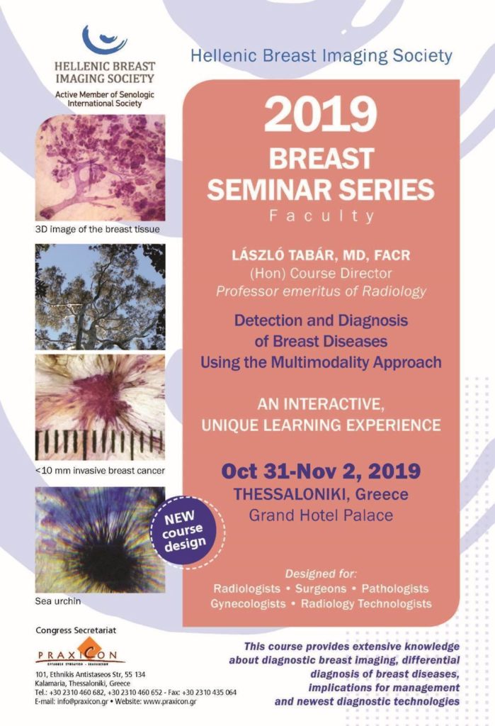 Detection and Diagnosis of Breast Diseases Using the Multimodality Approach, Θεσσαλονίκη 31 – 2 Νοεμβρίου 2019