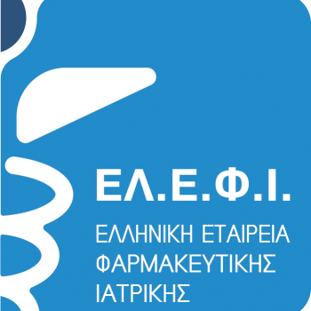 4ο Πανελλήνιο Συνέδριο Κλινικής Έρευνας «Φαρμακευτική Ιατρική & Κλινική Έρευνα στον 21ο αιώνα: Προσαρμογή στην Ψηφιακή Υγεία και ενδυνάμωση του ασθενή», Αθήνα 20-22 Ιουνίου 2019