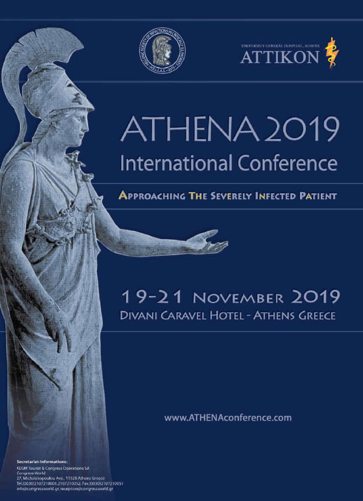 ATHENA 2019 International Conference, Αθήνα 19 – 21 Νοεμβρίου 2019