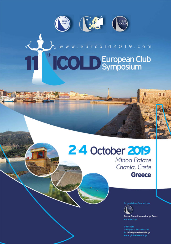 11th ICOLD European Club Symposium, Χανιά 2 – 4 Οκτωβρίου 2019