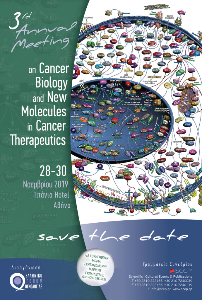3rd Annual Meeting on Cancer Biologyand New Molecules in Cancer Therapeutics, Αθήνα 28 – 30 Νοεμβρίου 2019