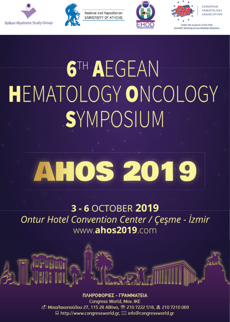 AHOS 2019 – Aegean Hematology Oncology Symposium, Τουρκία 3 – 6 Οκτωβρίου 2019