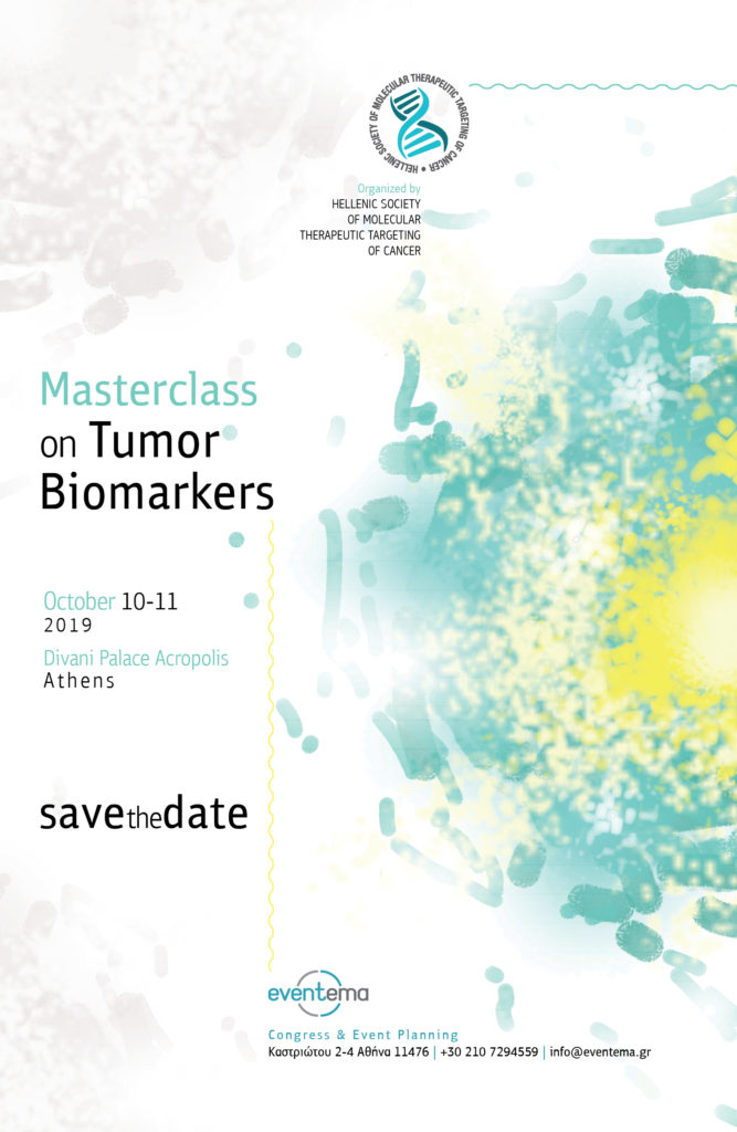 Masterclass on Tumor Biomarkers, Αθήνα 10 – 11 Οκτωβρίου 2019