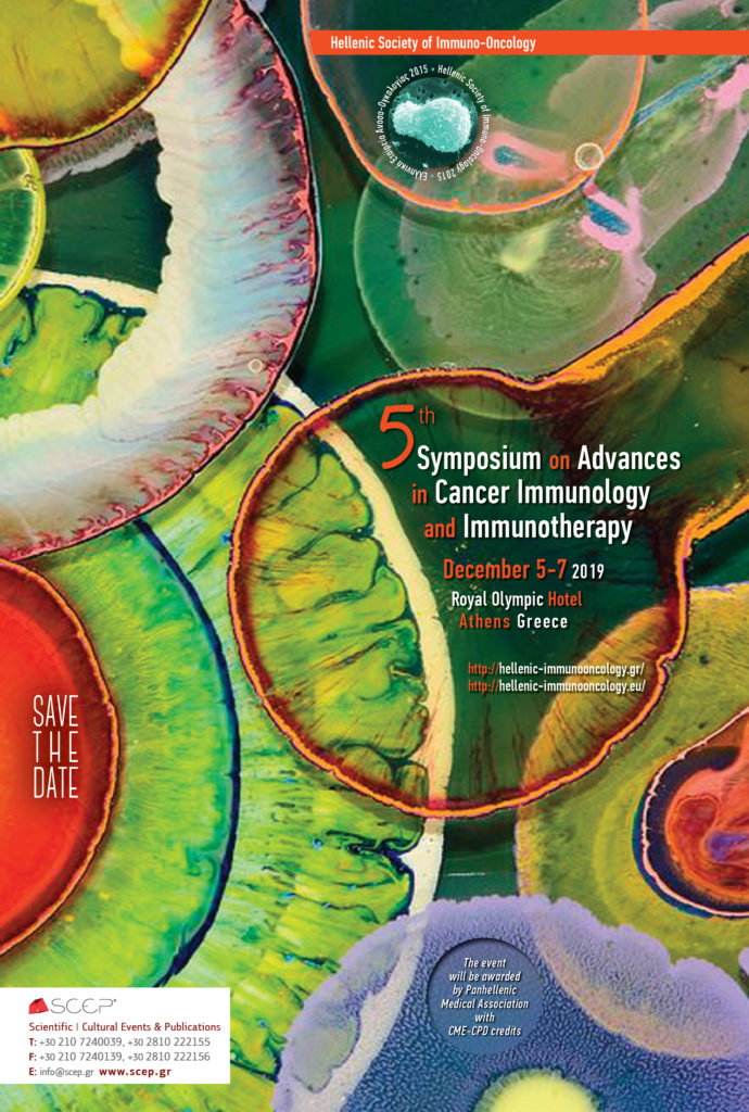 5th Symposium on Advances in Cancer Immunology and Immunotherapy, Αθήνα 5 – 7 Δεκεμβρίου 2019