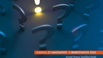 Ογκολογικά Ερωτήματα που ζητούν απαντήσεις, Αθήνα 31 Ιανουαρίου – 1 Φεβρουαρίου 2020