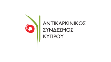 Θέση Εργασίας για Ιατρό Παθολογίας ή Γενικής Ιατρικής – Κέντρο Ανακουφιστικής Φροντίδας «Αροδαφνούσα», Κύπρος