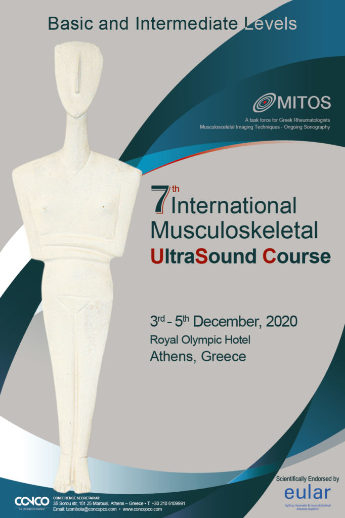 7th International Musculoskeletal Ultrasound Course, Αθήνα 3 – 5 Δεκεμβρίου 2020