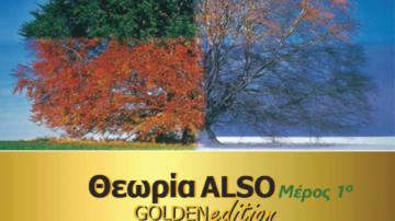 Διαδικτυακό Σεμινάριο: Θεωρία ALSO (Advanced Life Support in Obstetrics) – Μέρος 1ο, Σάββατο 30 Μαΐου 2020