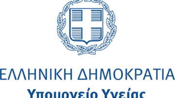 Απόφαση Προκήρυξης Θέσεων Ιατρών ΕΣΥ του Γ.Ν. – Κ.Υ. Ικαρίας