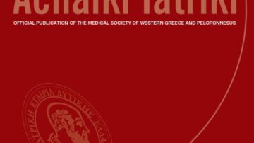 ΠΕΡΙΟΔΙΚΟ “ΑΧΑΙΚΗ ΙΑΤΡΙΚΗ” Τεύχος 39, Οκτώβριος-Δεκέμβριος 2020