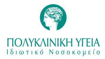 Θέσεις Εργασίας Αναισθησιολόγων – Πολυκλινική ΥΓΕΙΑ, Λεμεσός