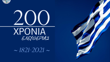 200 χρόνια από την Ελληνική Επανάσταση 1821-2021