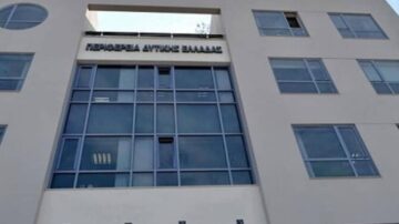 Εκπαιδευτικό  Σεμινάριο: Δημιουργία Επιχειρηματικού Σχεδίου (προώθηση της γυναικείας επιχειρηματικότητας)