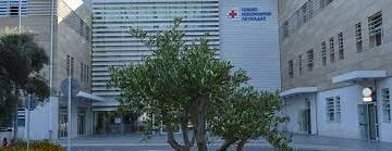 Γ.Ν. Λευκάδας: Πρόσκληση εκδήλωσης ενδιαφέροντος για κάλυψη θέσης ορθοπαιδικού επικουρικού ιατρού