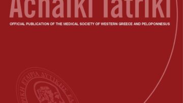 ΠΕΡΙΟΔΙΚΟ “ΑΧΑΪΚΗ ΙΑΤΡΙΚΗ” Τεύχος 40, ΑΠΡΙΛΙΟΣ –ΙΟΥΝΙΟΣ 2021
