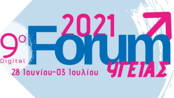 9o Forum Υγείας, (διαδικτυακά 28-30/06/2021)