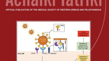 ΠΕΡΙΟΔΙΚΟ ΑΧΑΪΚΗ ΙΑΤΡΙΚΗ  ΙΟΥΛΙΟΣ-ΣΕΠΤΕΜΒΡΙΟΣ 2021