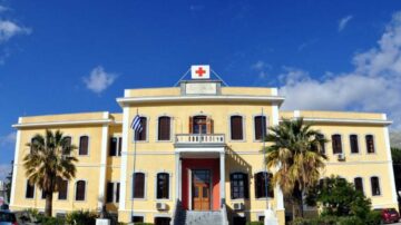 Προκήρυξη θέσεων ΕΣΥ Γ.Ν.-Κ.Υ. ΚΑΛΥΜΝΟΥ «ΤΟ ΒΟΥΒΑΛΕΙΟ»
