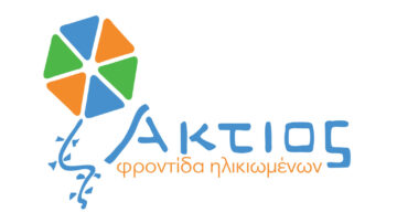 Ζητείται Ιατρός Παθολόγος ή Γενικός Ιατρός για συνεργασία με Μονάδα Φροντίδας Ηλικιωμένων και Μονάδα Αποκατάστασης