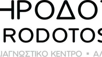 Ζητείται Ιατρός Ακτινολόγος από την Ηρόδοτος Ιατρική