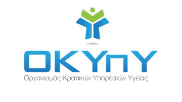 Προκήρυξη Είκοσι Τεσσάρων (24) Κενών Θέσεων Ιατρικών Λειτουργών από τον Οργανισμός Κρατικών Υπηρεσιών Υγείας (ΟΚΥπΥ)