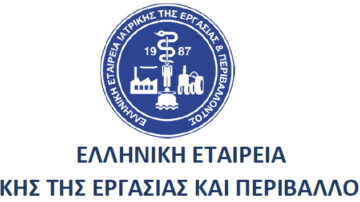 WEBINAR ΤΗΣ ΕΛΛΗΝΙΚΗΣ ΕΤΑΙΡΙΑΣ ΙΑΤΡΙΚΗΣ ΤΗΣ ΕΡΓΑΣΙΑΣ ΚΑΙ ΠΕΡΙΒΑΛΛΟΝΤΟΣ ΓΙΑ ΤΗΝ ΠΑΓΚΟΣΜΙΑ ΗΜΕΡΑ ΤΗΣ ΓΥΝΑΙΚΑΣ 8.3.2022