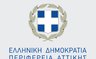 Περιφέρεια Δυτ. Αττικής, Δ/νση Δημόσιας Υγείας: Μετατροπή 2 θέσεων ειδικευομένων σε ειδικότητα Γαστρεντερολογίας στο Γ.Ν. Ν.ΙΩΝΙΑΣ ΚΩΝΣΤΑΝΤΟΠΟΥΛΕΙΟ-ΠΑΤΗΣΙΩΝ