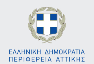 Περιφέρεια Αττικής, Δ/νση Δημ. Υγείας: Μετατροπή 2 θέσεων σε ειδικευομένων Νευρολογίας & Ορθοπαιδικής στο Γ.Ο.Ν.Κ. “Οι Άγιοι Ανάργυροι”
