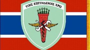 ΥΠΕΘΑ/ΔΥΒ/Δ-νση Υγειονομικού: Ενημέρωση για νέα δ/νση αποστολής δαπανών υγειονομικής περίθαλψης