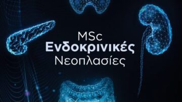 Ιατρική Σχολή του ΕΚΠΑ: ΠΜΣ “Ενδοκρινικές Νεοπλασίες” – Προκήρυξη 4ου κύκλου Σπουδών