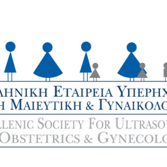 Αντικατάσταση οδηγιών Υπερηχογραφήματος 3ου τριμήνου κύησης από το 2016