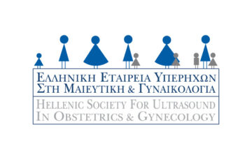 Αντικατάσταση οδηγιών Υπερηχογραφήματος 3ου τριμήνου κύησης από το 2016