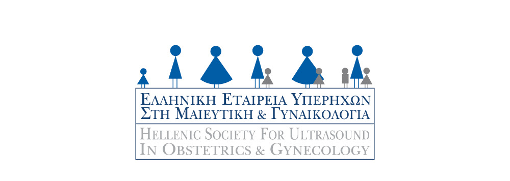 Αντικατάσταση οδηγιών Υπερηχογραφήματος 3ου τριμήνου κύησης από το 2016