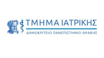 Προκήρυξη Μεταπτυχιακού Προγράμματος στην “Ανθρώπινη Αναπαραγωγή” της Ιατρικής ΔΠΘ 2025-26