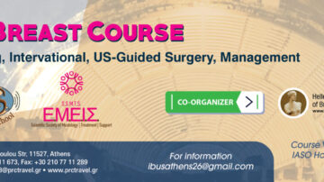 IBUS ATHENS BREAST COURSE | Athens