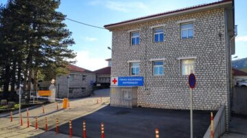Γ.Ν. Καρπενησίου: ΠΡΟΚΗΡΥΞΗ ΘΕΣΕΩΝ ΕΙΔΙΚΕΥΜΕΝΩΝ ΙΑΤΡΩΝ ΚΛΑΔΟΥ ΕΣΥ